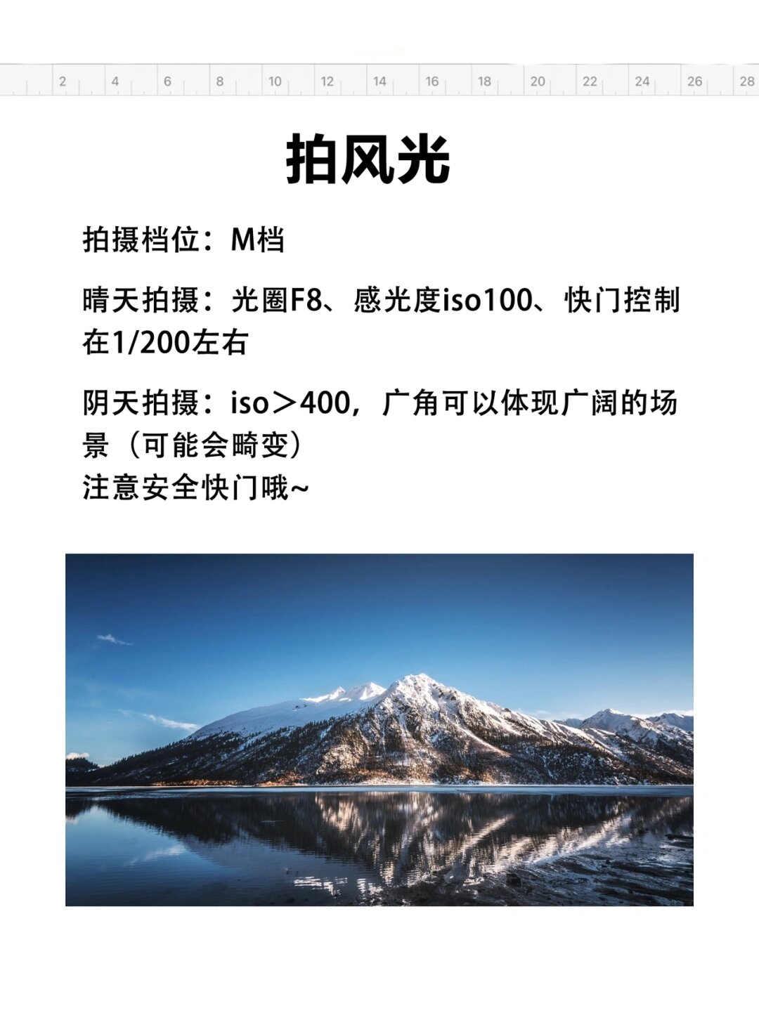 光圈优先模式手机版(光圈优先模式为什么总是糊的)