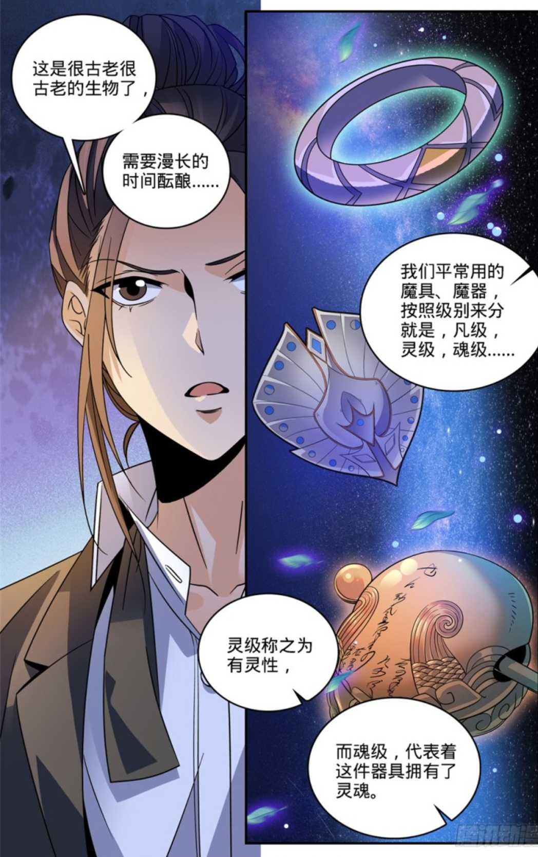 全职士兵游戏手机版(全职士兵游戏手机版攻略)-第2张图片-QuickQ官网