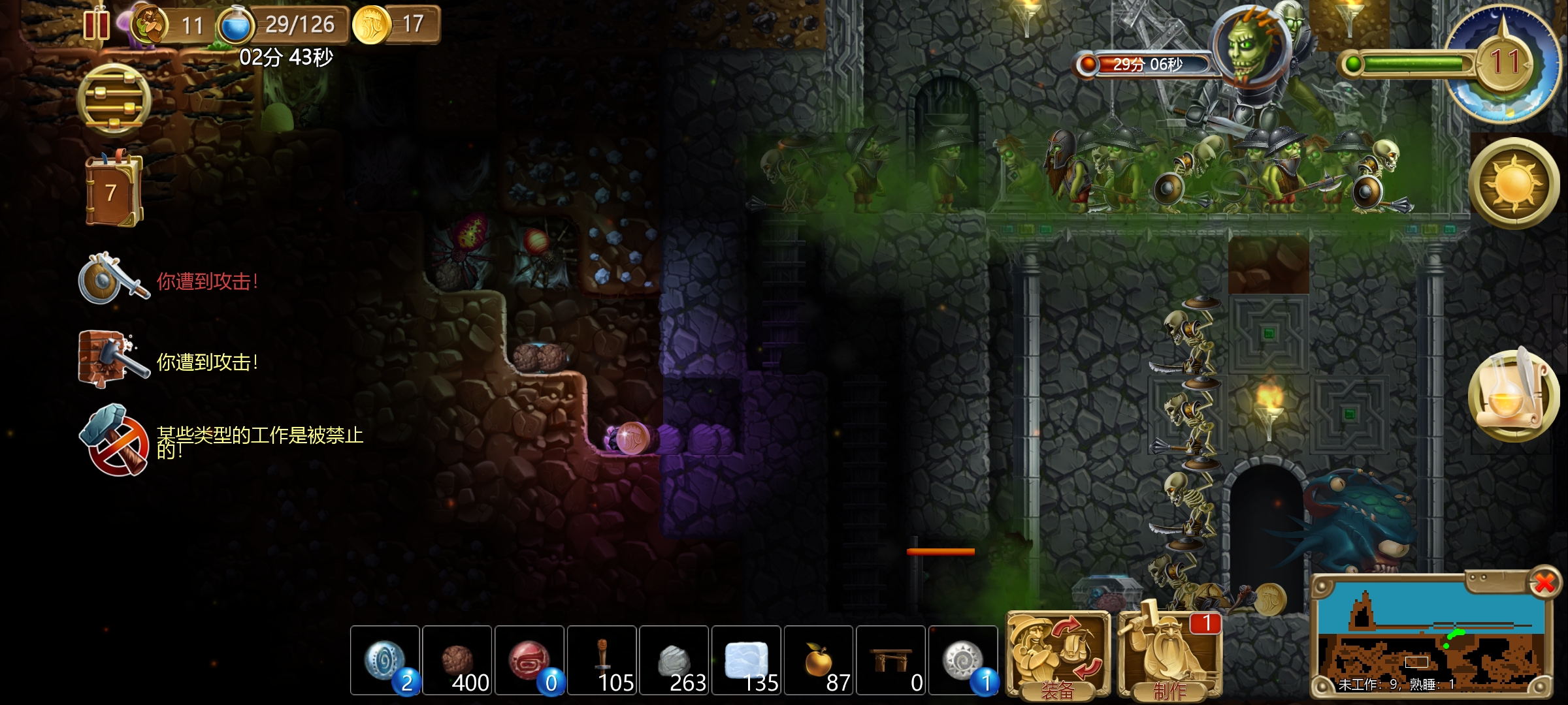 矮人打造世界手机版下载(矮人打造世界手机版下载中文)-第2张图片-QuickQ官网