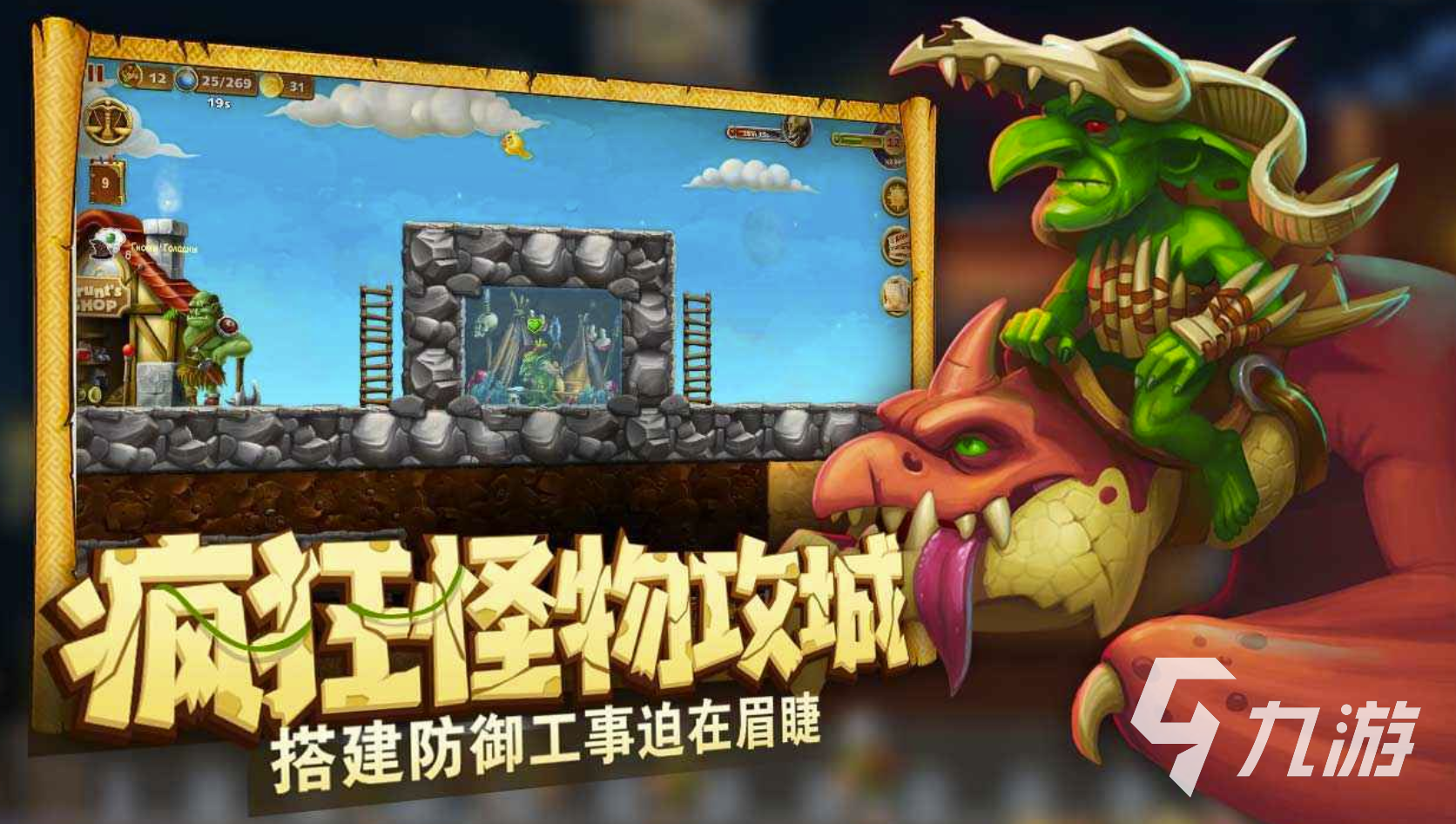 矮人打造世界手机版下载(矮人打造世界手机版下载中文)-第5张图片-QuickQ官网