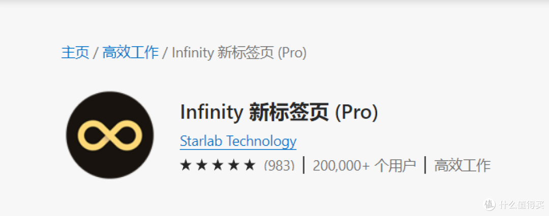 edge手机版书签(edge手机版怎么导入书签)-第5张图片-QuickQ官网