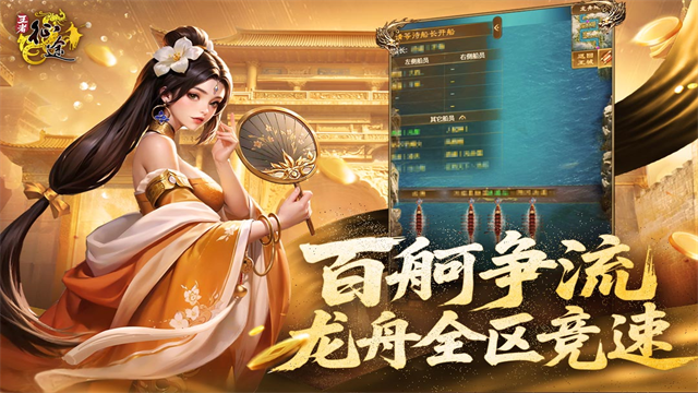 征途手机版身上特效(征途人物外形各种特效)-第2张图片-QuickQ官网