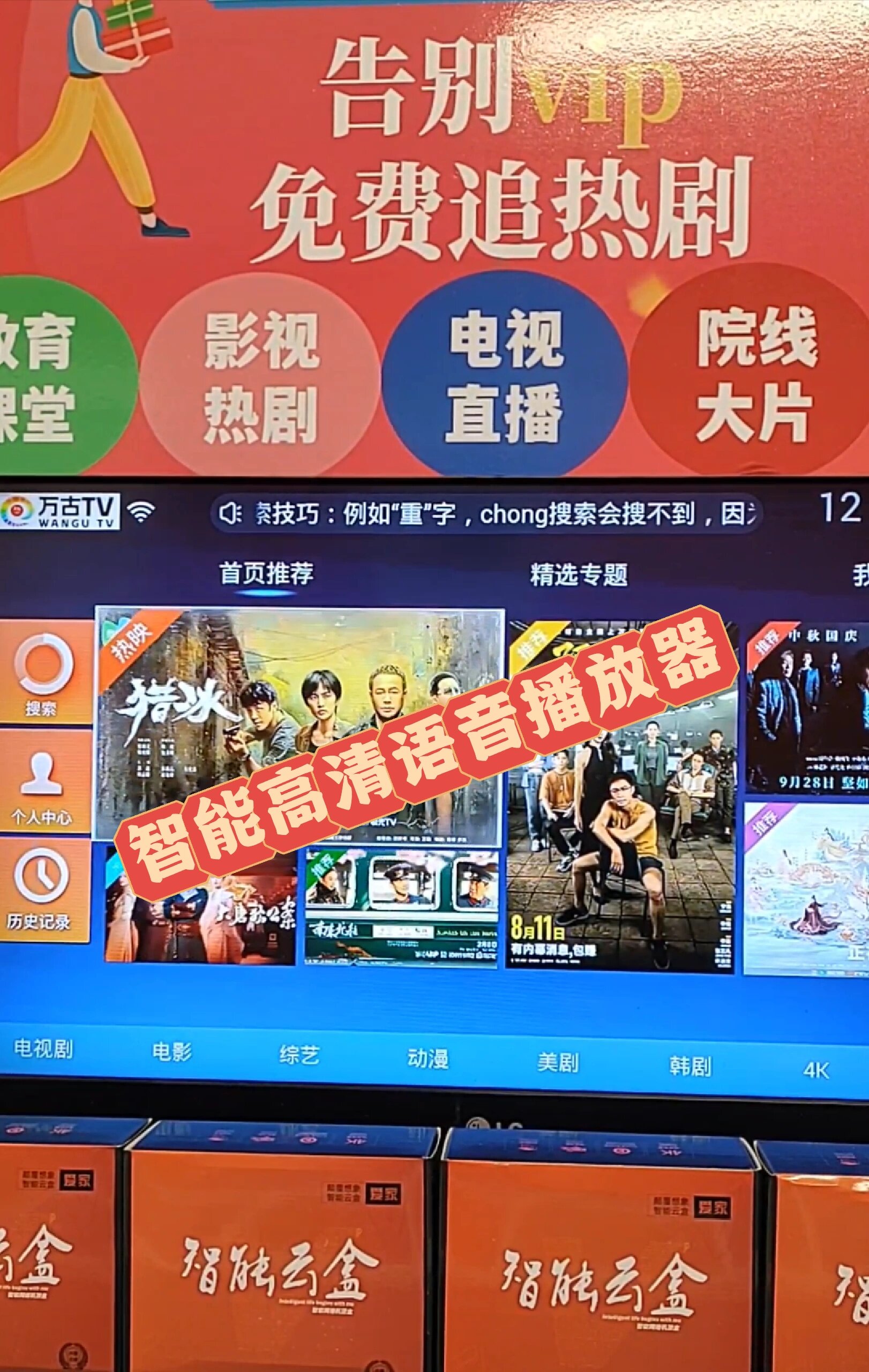 小嗨视频播放器手机版(小嗨视频课堂app下载)-第3张图片-QuickQ官网