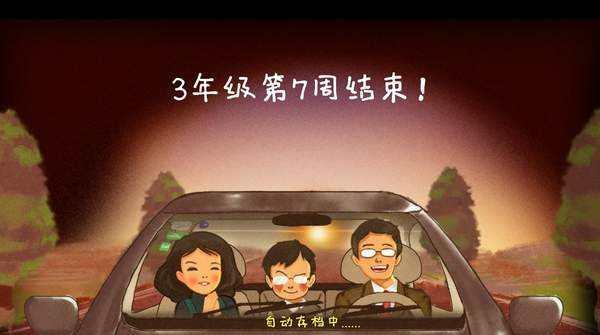 作业快疯了答案手机版(作业疯了33333答案)-第2张图片-QuickQ官网