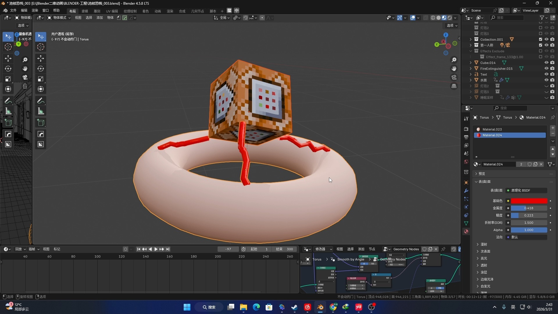 翻转方块游戏手机版下载(有一个翻转方块的益智游戏)-第3张图片-QuickQ官网