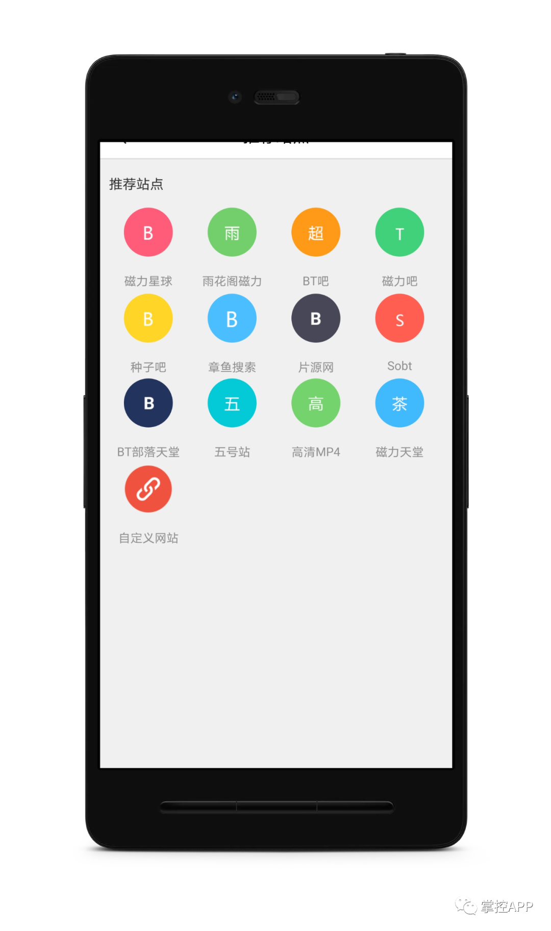 编录家谱的手机版APP的简单介绍
