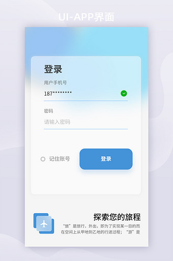 编录家谱的手机版APP的简单介绍-第4张图片-QuickQ官网