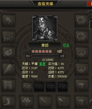 手机版的烽火战国有吗(手机玩烽火战国要什么插件)-第2张图片-QuickQ官网