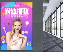 粉丝联机手机版下载(粉丝联盟app可靠吗)-第5张图片-QuickQ官网