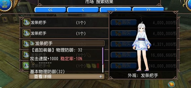 手机版托拉姆物语(托拉姆物语vivo版)-第1张图片-QuickQ官网