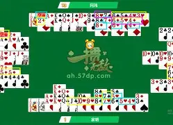 扬州掼蛋手机版(扬州掼蛋官方下载)-第3张图片-QuickQ官网