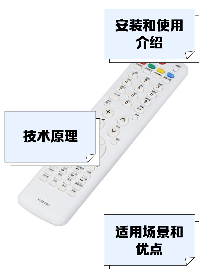 海尔电视手机版下载软件(海尔电视怎么用手机安装软件)-第3张图片-QuickQ官网