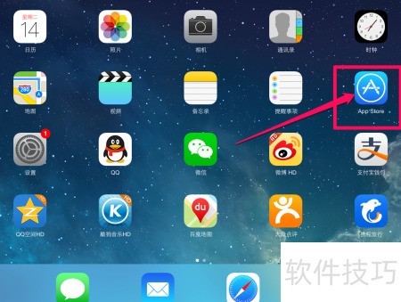 技巧软件下载手机版安装(技巧软件下载手机版安装教程)-第4张图片-QuickQ官网