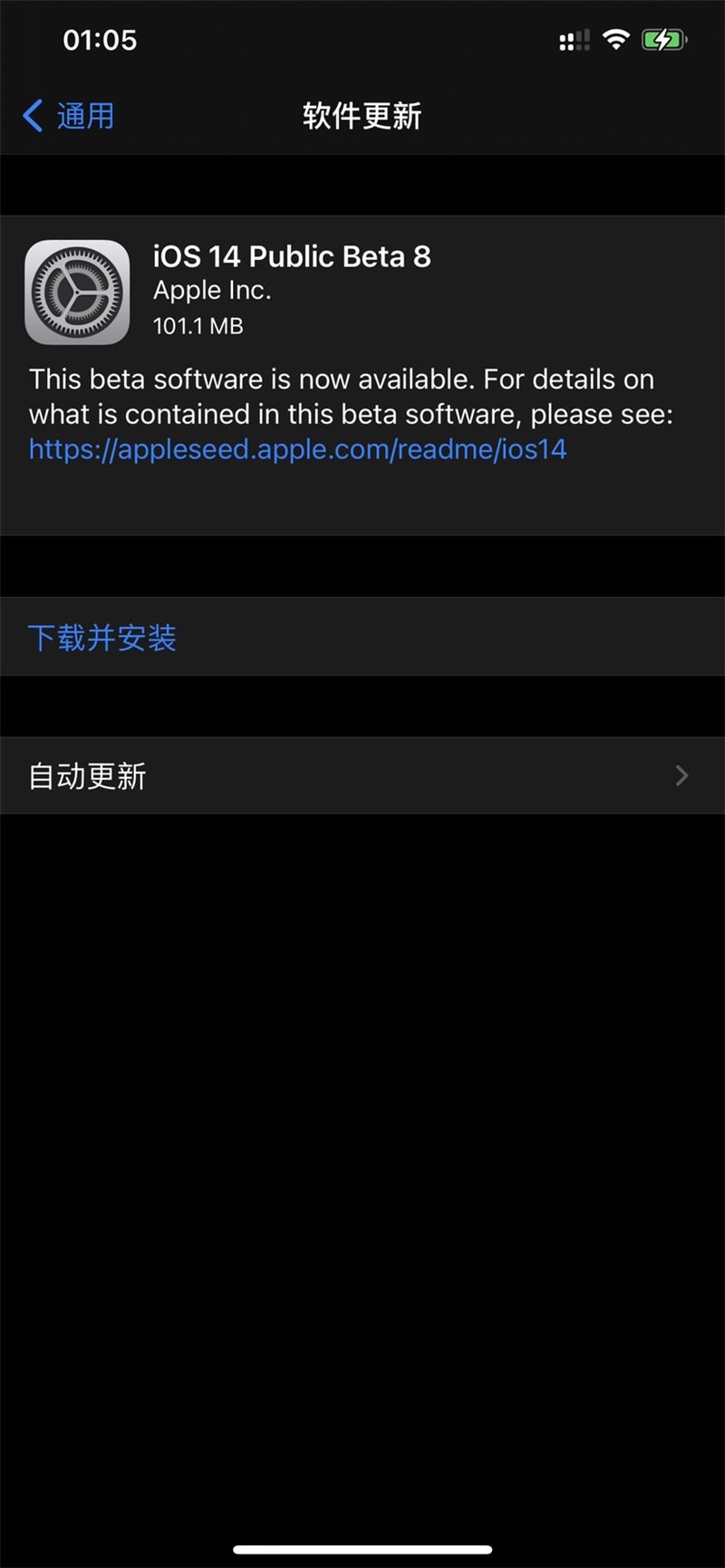 如何打开手机版的贝塔版(怎样打开贝塔版隐藏小游戏)-第3张图片-QuickQ官网